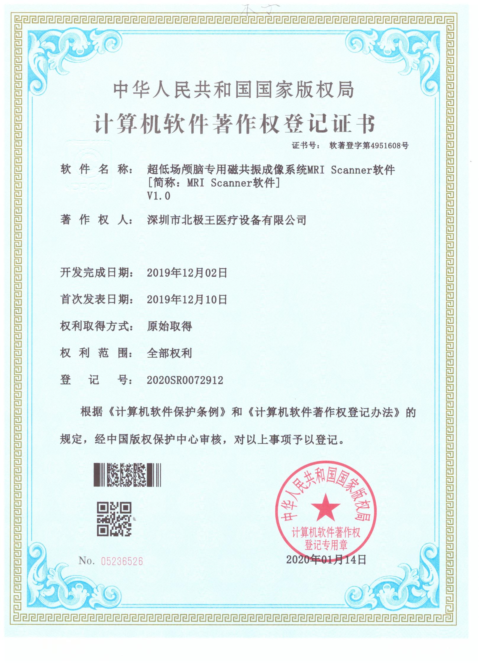 Related certificates