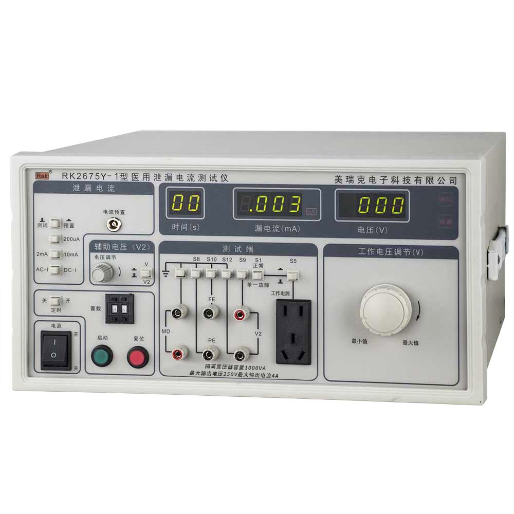 RK2675Y/RK2675Y-1/RK2675Y-2/RK2675Y-3/RK2675Y-5医用泄漏电流测试仪
