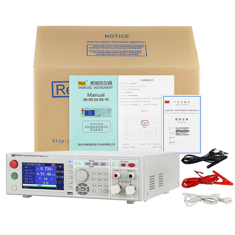 RK9930Y/RK9930AY/RK9930BY医用接地电阻测试仪