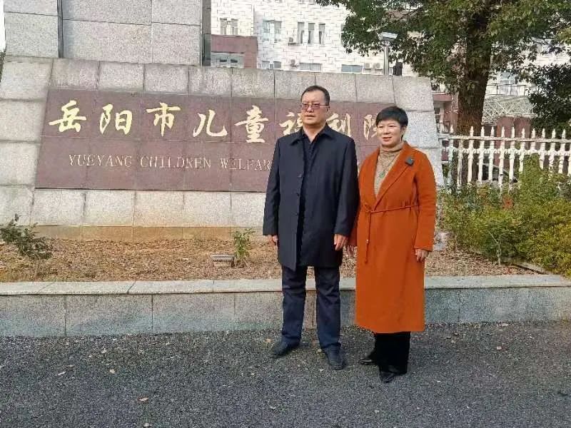 易圣智爱文化学院杨馥荣院长，夏绅翔院长和智爱文化学院的曾熙闲老师及员工，一起来到位于岳阳市洞庭湖畔的岳阳市儿童福利院