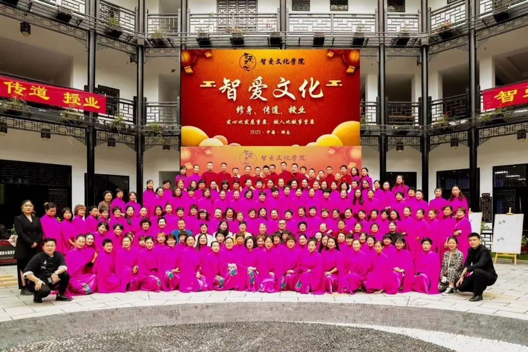 回顾智爱文化院馥荣弟子游学密训
