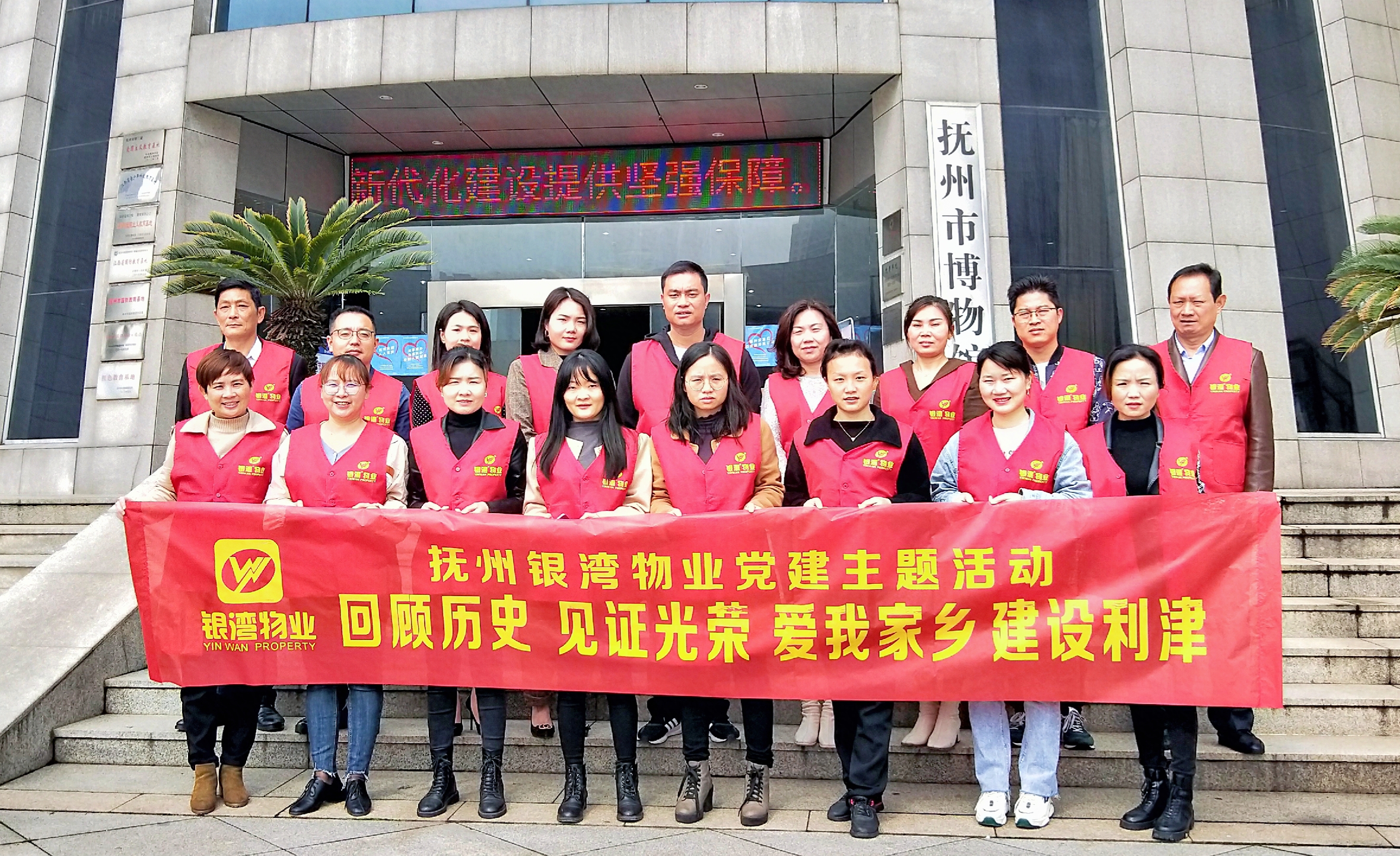 2021年4月-抚州银湾-参观抚州市博物馆