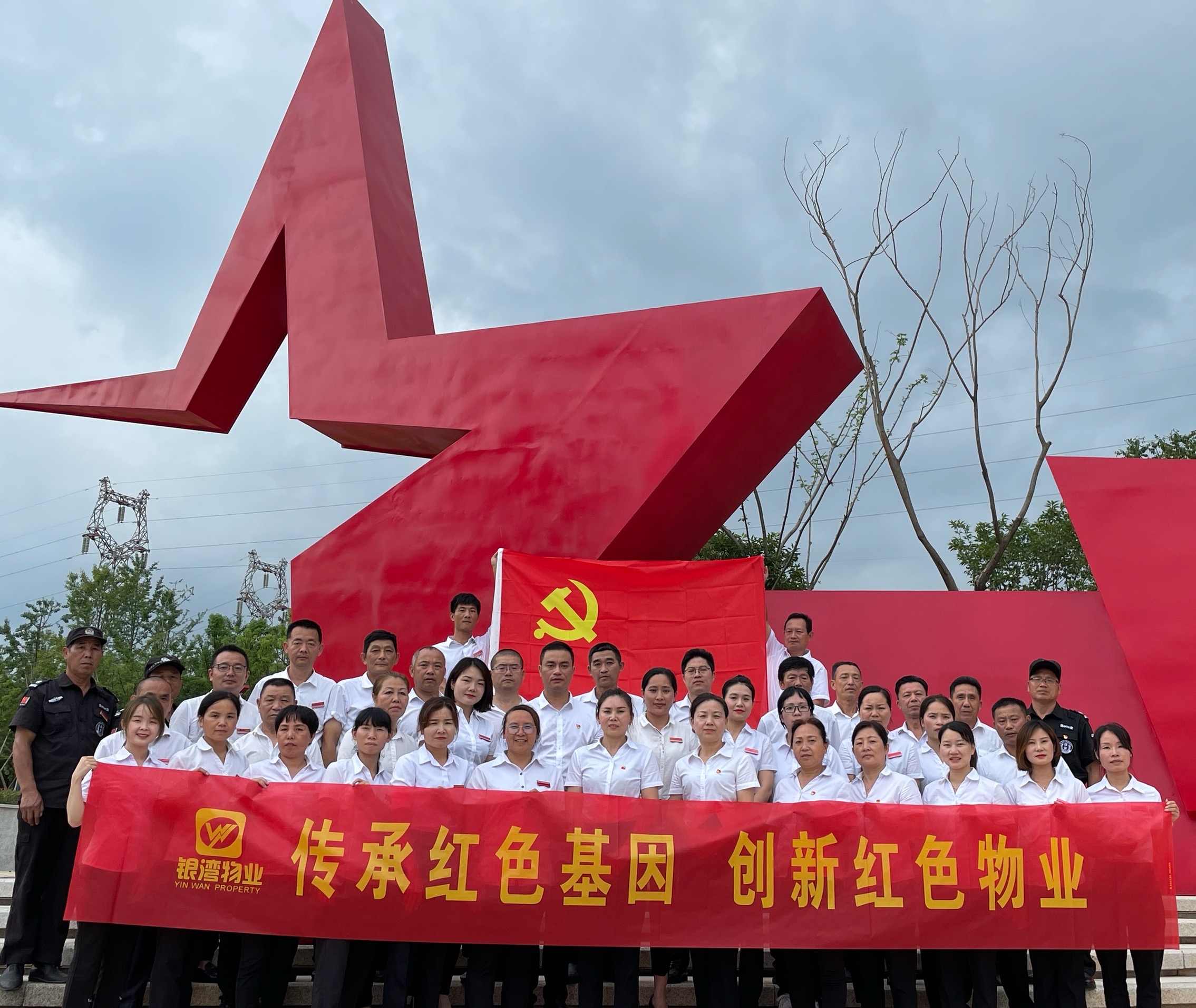 2021年6月-抚州银湾-参观党建文化园