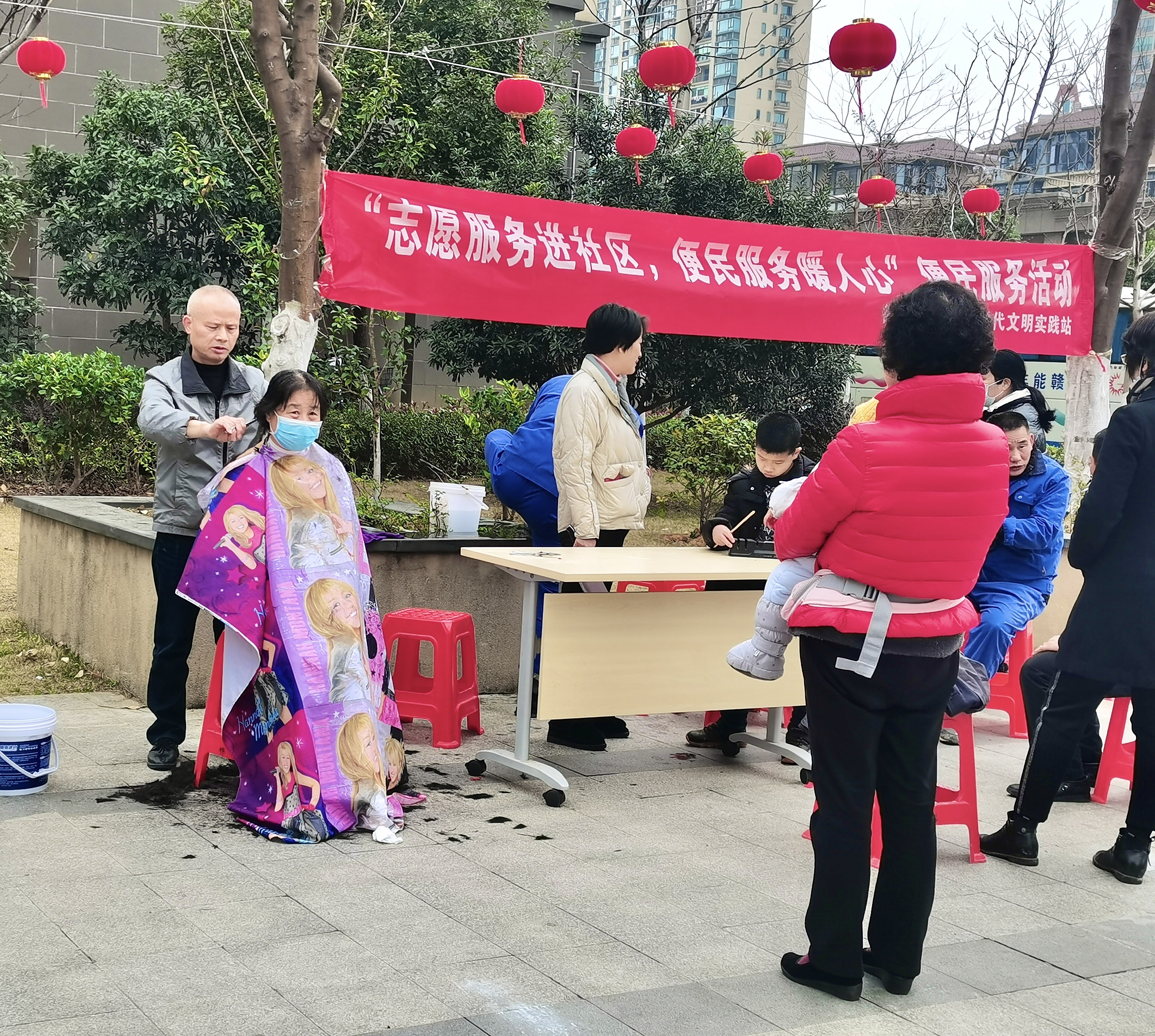 艾湖家园项目—便民服务活动
