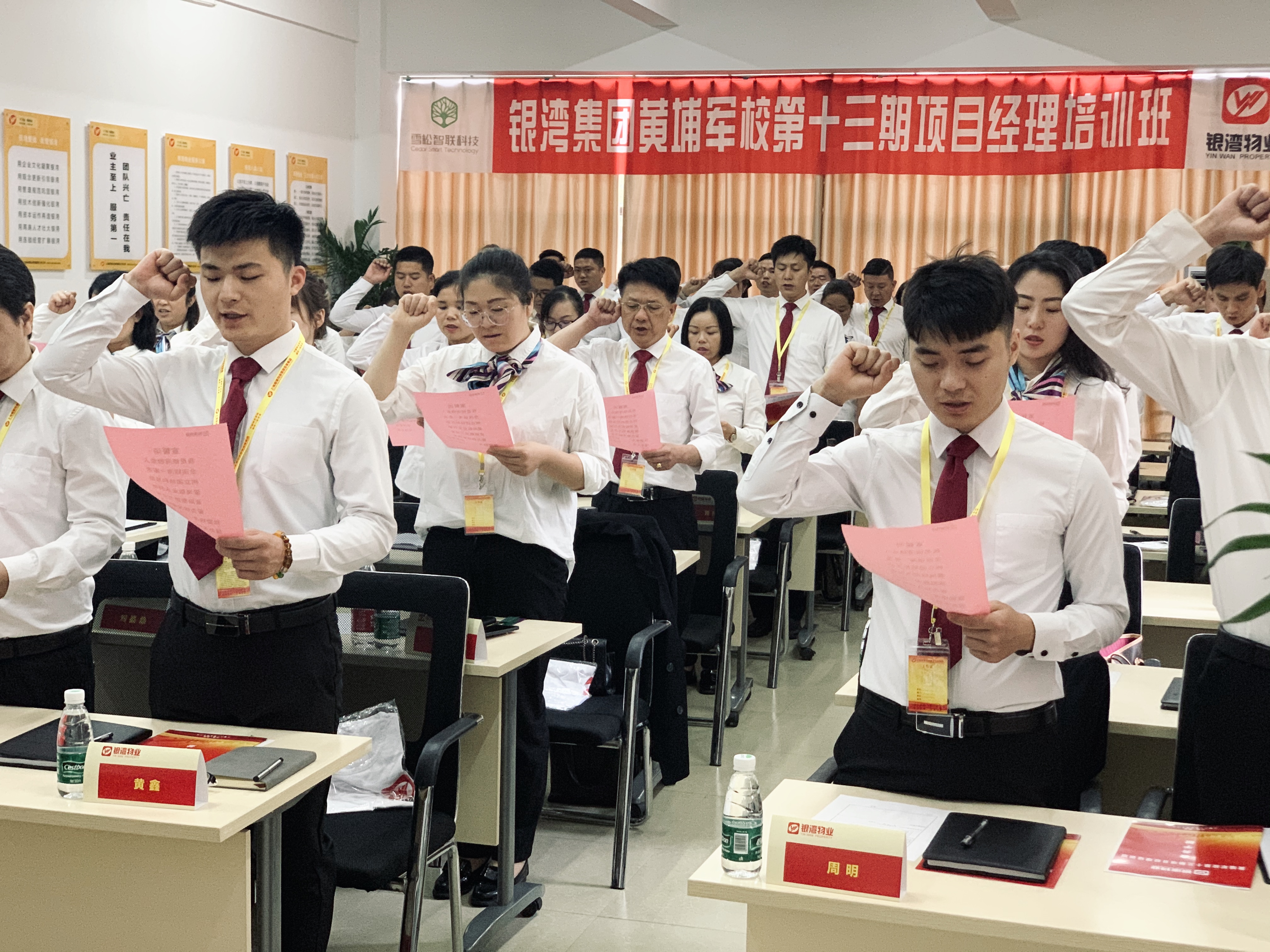 爱国主义教育活动 