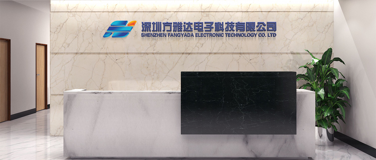  深圳方雅達電子科技有限公司與我司簽訂網站建設協議