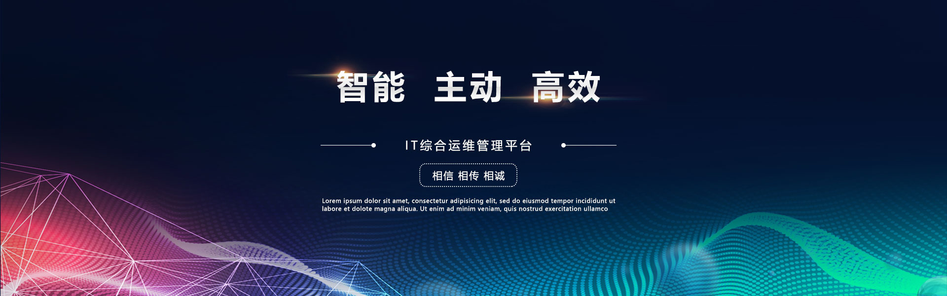广告标题