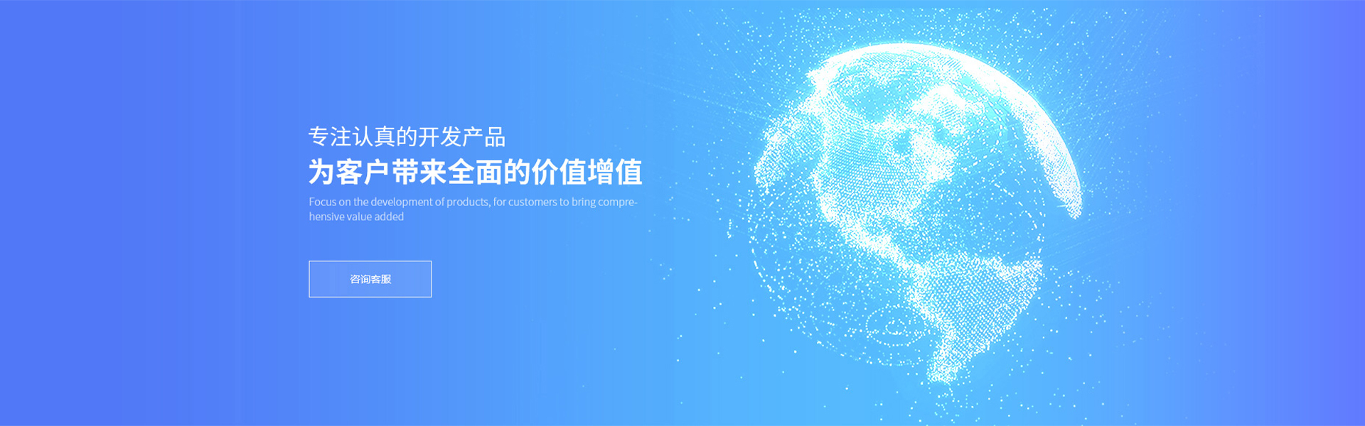 上海振緣信息技術有限公司與我司簽訂網站建設協議