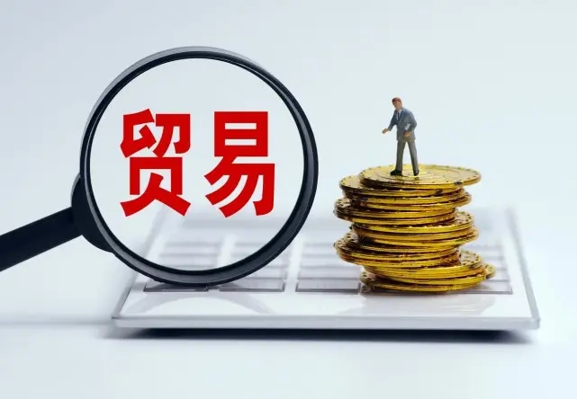 锚定“创新”扬帆破浪，打开服务贸易新蓝海