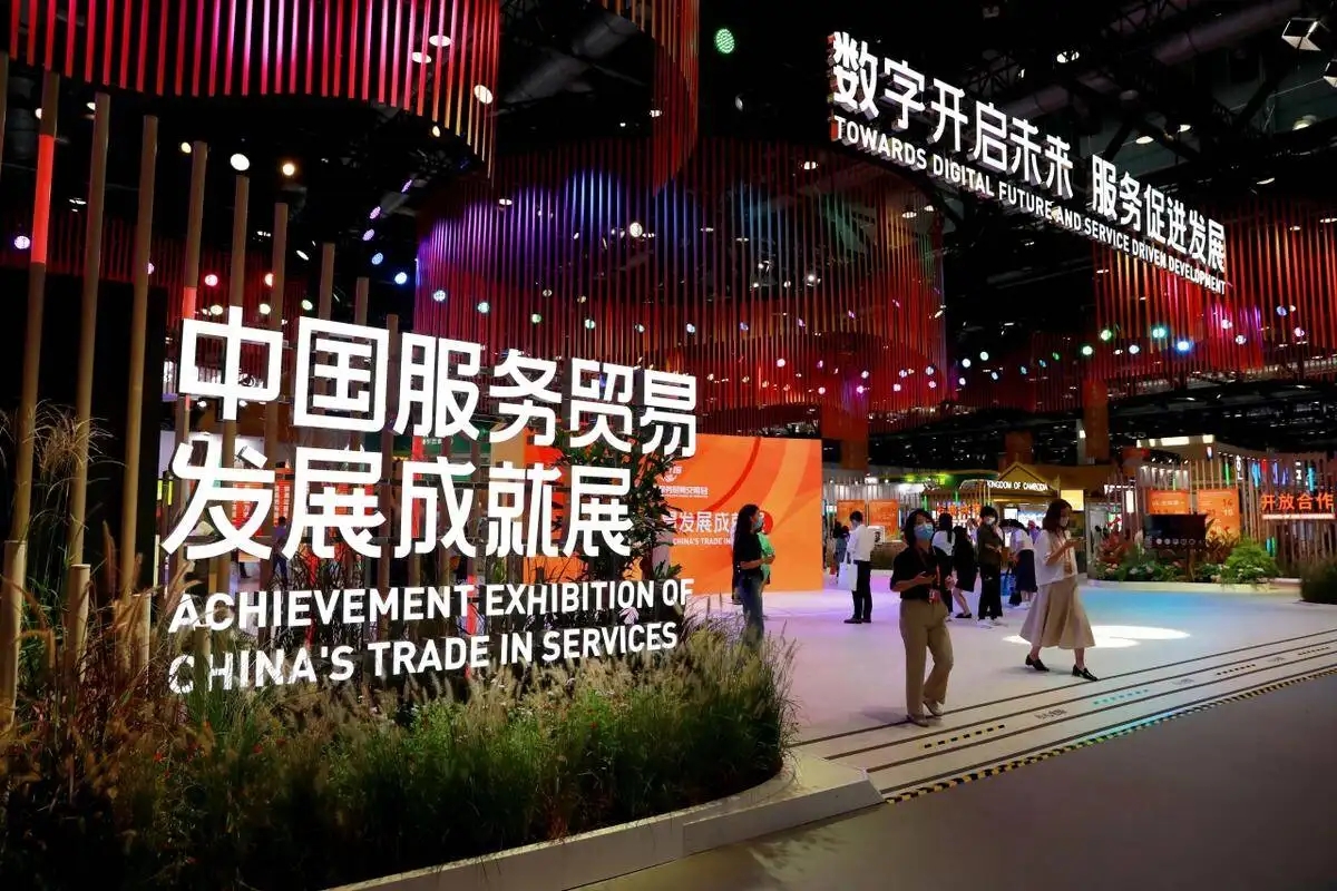 2025年中国国际服务贸易交易会成果发布活动征集通知