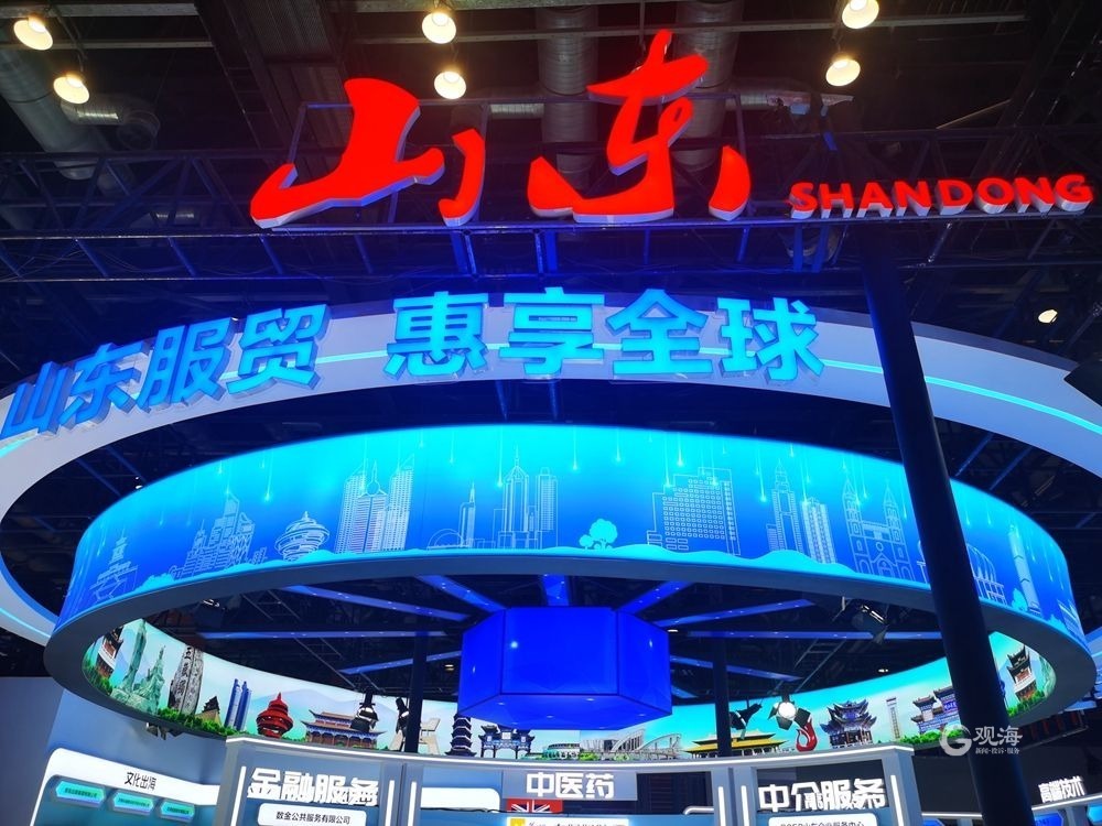 山东：依托“链主”打造数字贸易“龙头”
