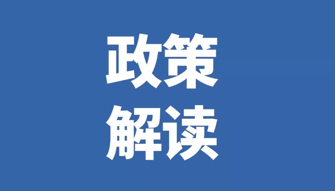 关于举办《2025年度外经贸发展专项资金（服务贸易事项）申报指南》政策宣讲会的通知