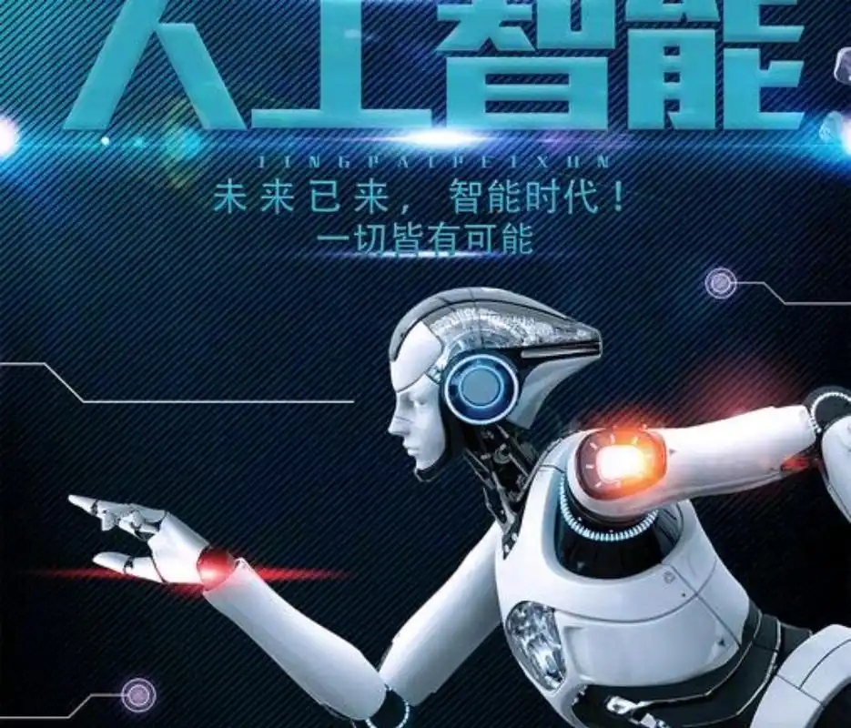 人工智能将重塑全球服务贸易格局