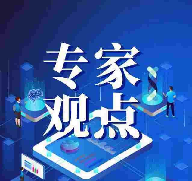 王立勇：持续提高数字贸易竞争力