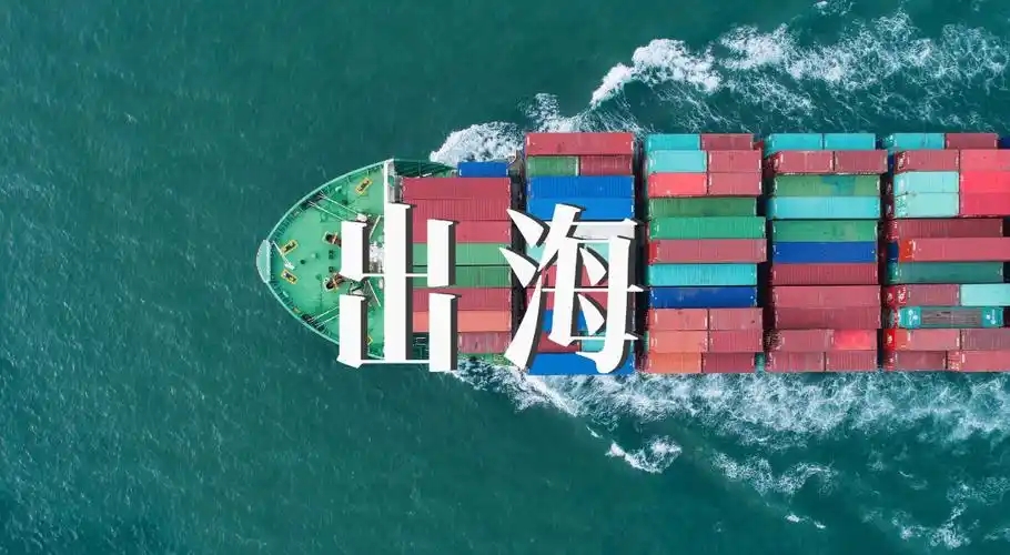 2026“青企出海 通商青岛”支持企业出海拓市场综合服务行动方案