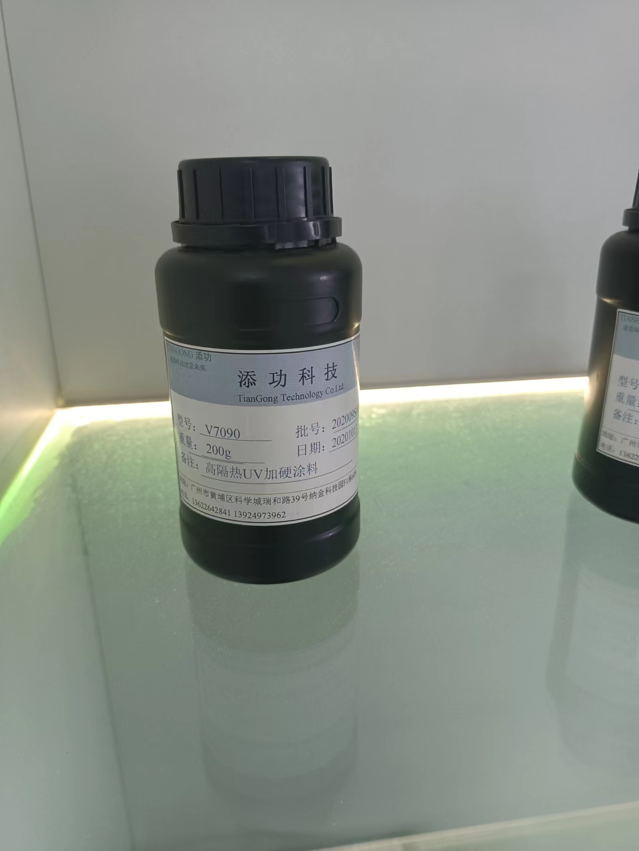 添功涂料