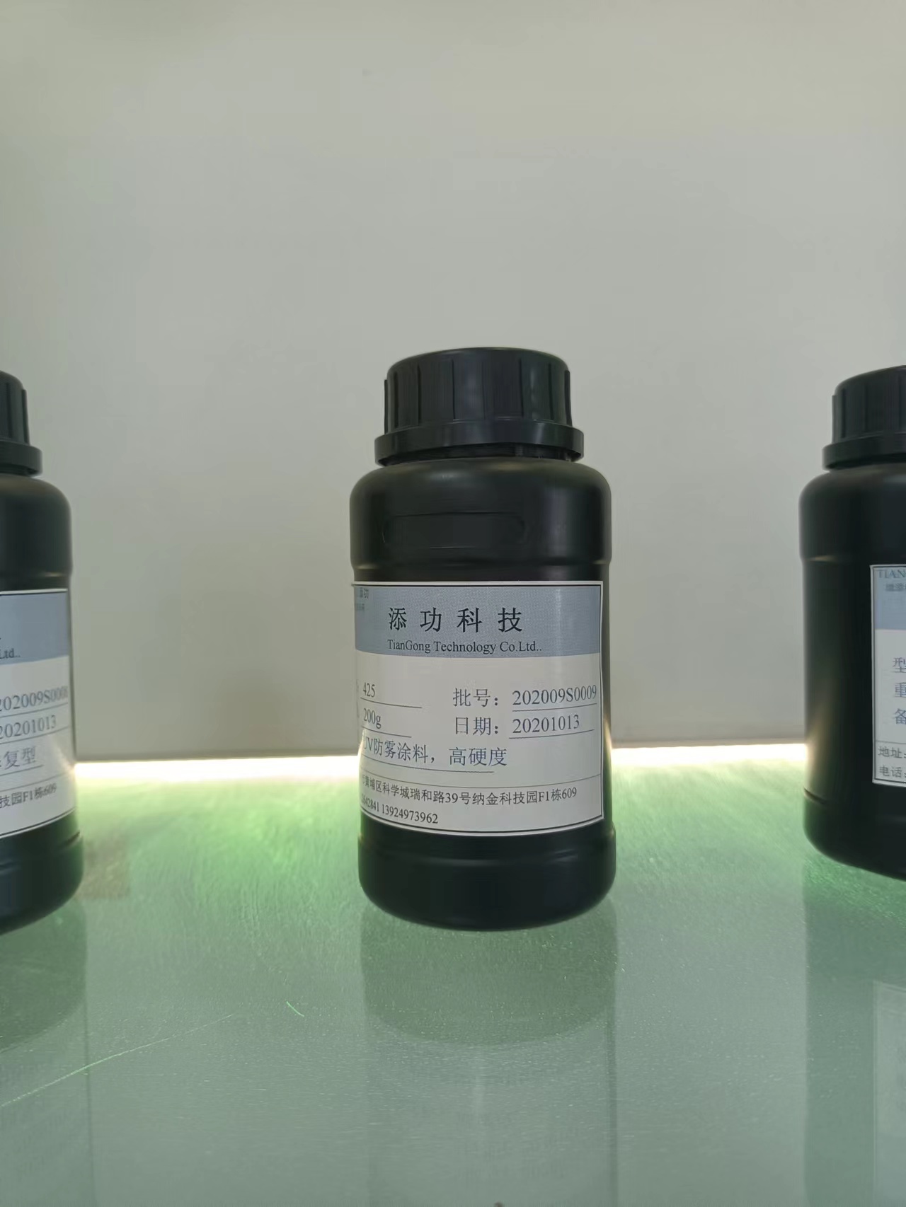 添功涂料