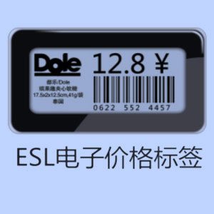 ESL电子价格标签