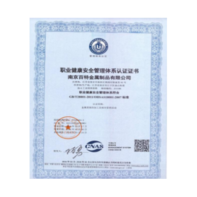 Security management system