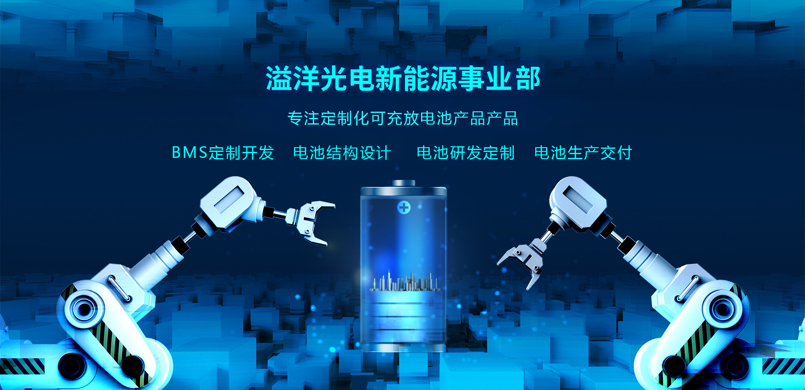 广告标题