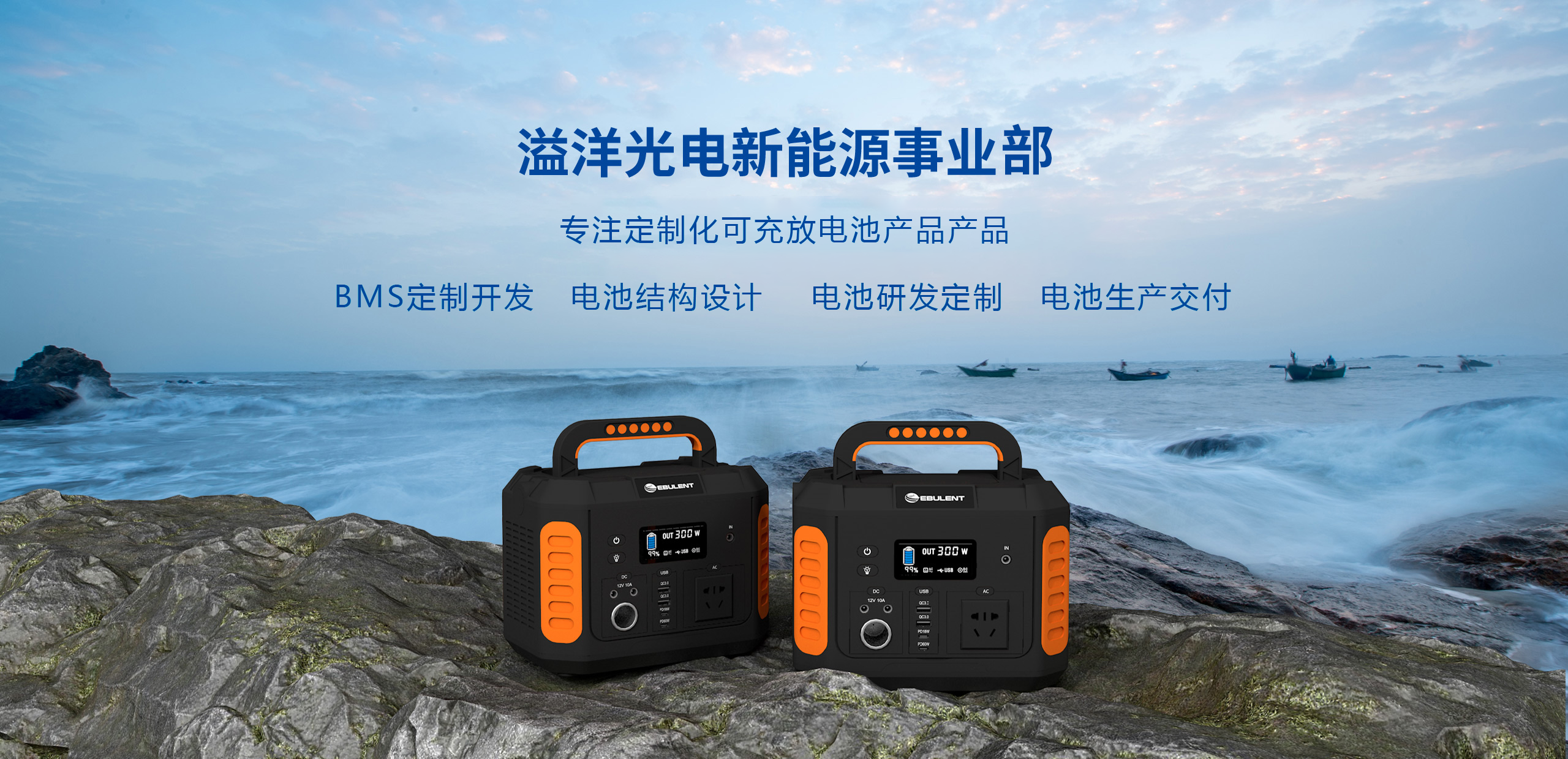广告标题