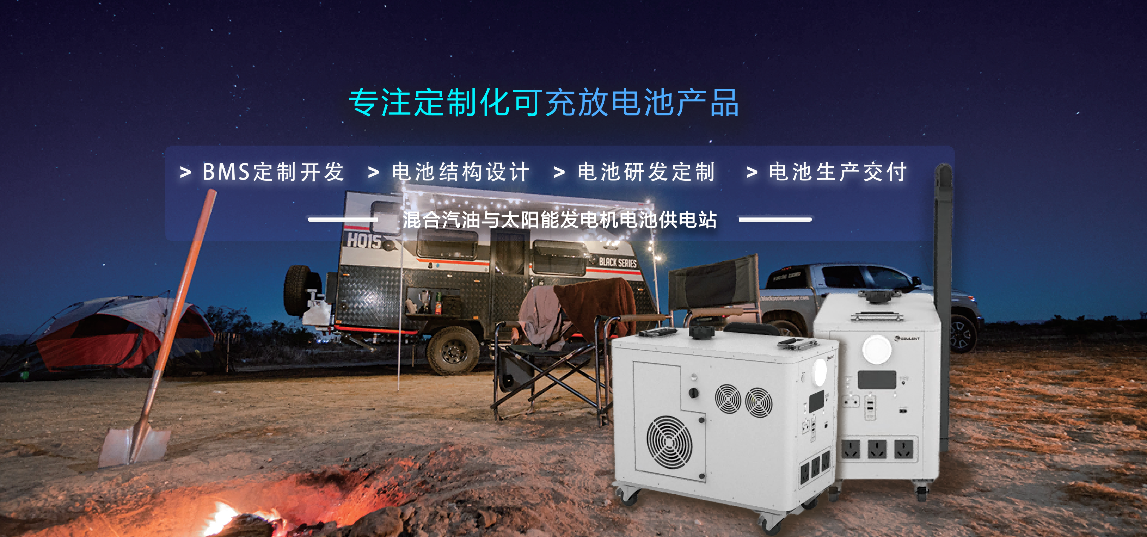 广告标题