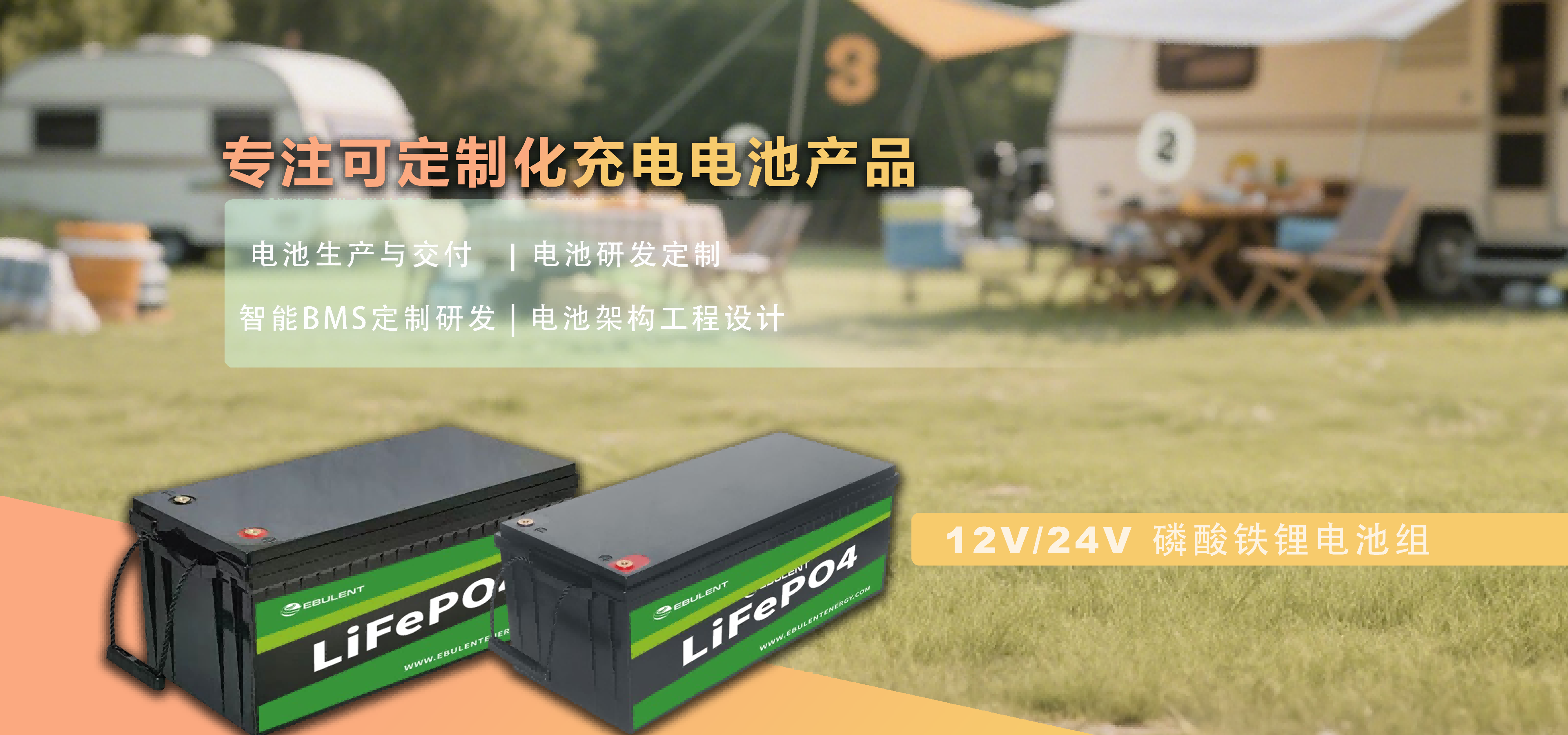 广告标题