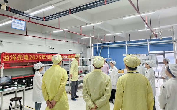 深惠联动筑防线，应急演练保平安 —— 溢洋光电圆满完成2025年度消防应急疏散演练