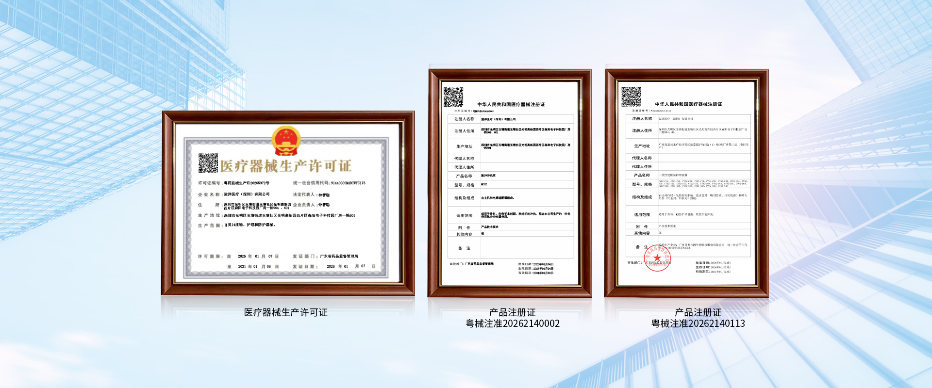 广告标题